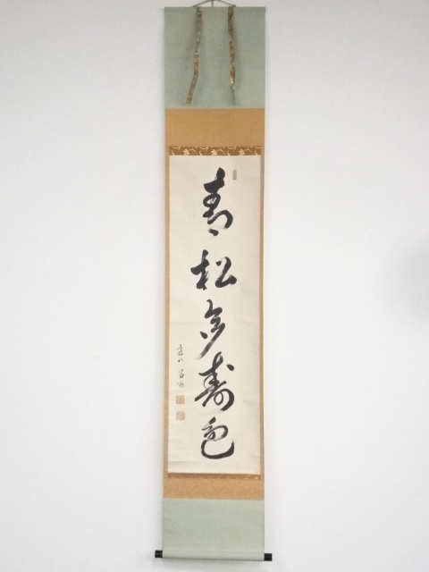 JAPANESE HANGING SCROLL / HAND PAINTED / CALLIGRAPHY